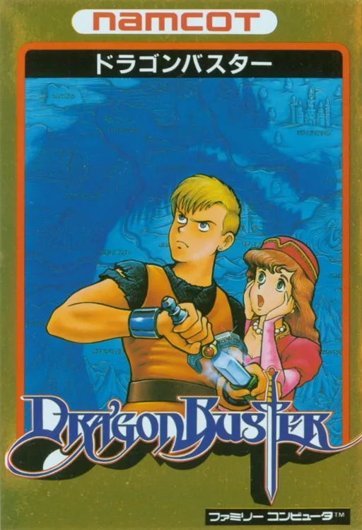 Dragon Buster (Japan)